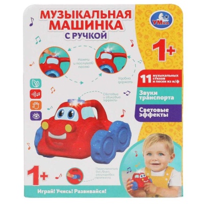 Развивающая игрушка-каталка Музыкальная машинка Умка HT1130-R