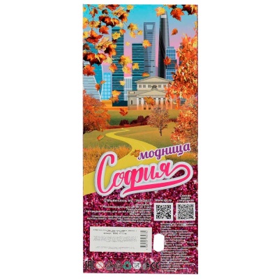 Кукла София в черном пальто Карапуз 66001-F7-S-BB