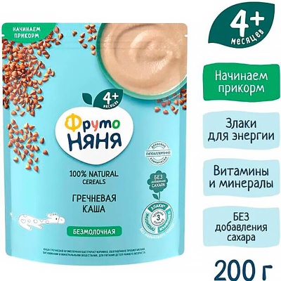 Каша безмолочная гречневая 200 г от 4 месяцев ФрутоНяня 91000 2