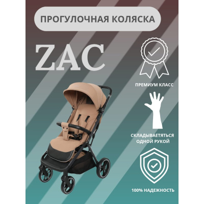 Коляска прогулочная Ining Baby Zac KR336 khaki