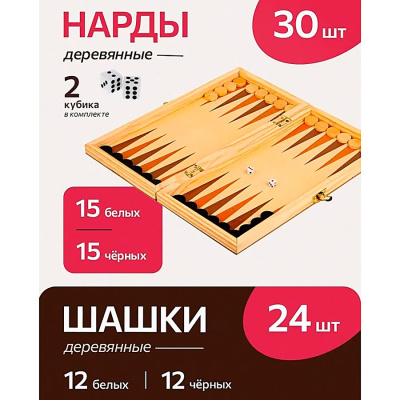 Игра 3 в 1 Нарды Шашки Шахматы Рыжий кот AN02596 4