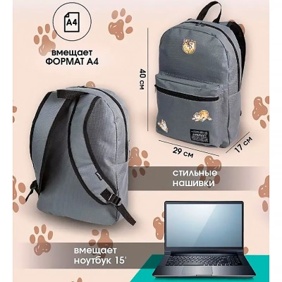Рюкзак школьный Котики универсальный deVENTE 7032518 3