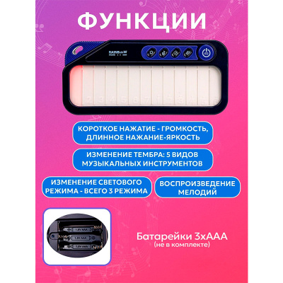Музыкальная игрушка детское пианино Рыжий кот FCJ1465958 3