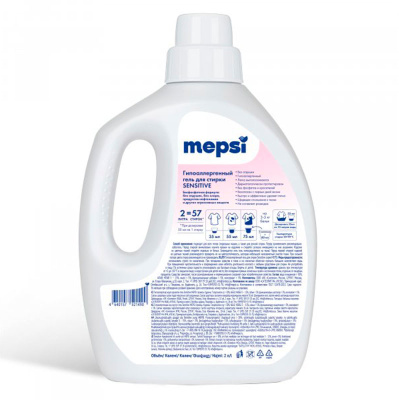 Гель для стирки Sensitive гипоаллергенный без запаха Mepsi 94770 2 л 2