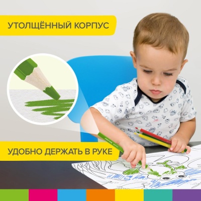 Карандаши цветные утолщённые 24 цвета Brauberg Kids 181879