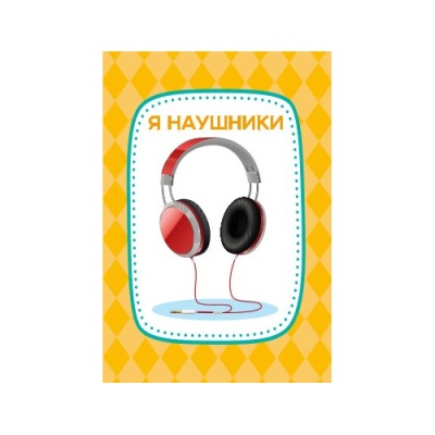 Игра настольная Тарантинки Чёто Тама Актив time Десятое Королевство 04355