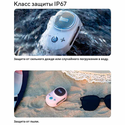 Портативная колонка Itour-S Divoom 90100058259 белая