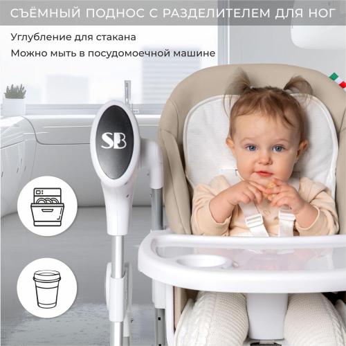 Стульчик для кормления - электрокачели Sweet Baby Amuleto 427321 Beige фото 11