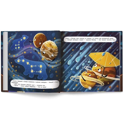 Баю-бай малыш засыпай Феникс Премьер ISBN 978-5-222-38062-8 3