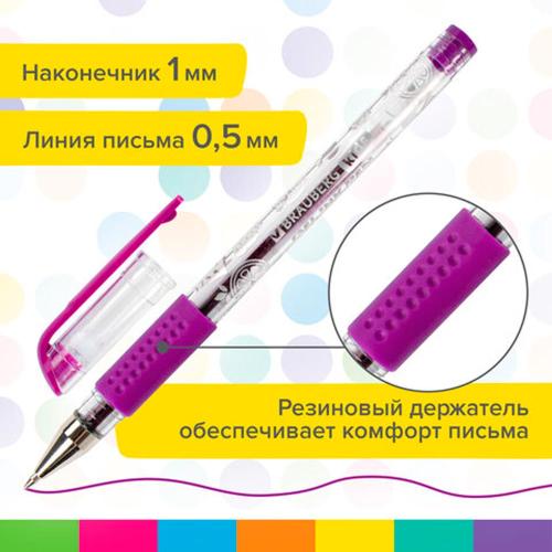 Ручки гелевые ароматизированные с грипом 20 цветов 0.5 мм Brauberg Kids 143824 фото 6