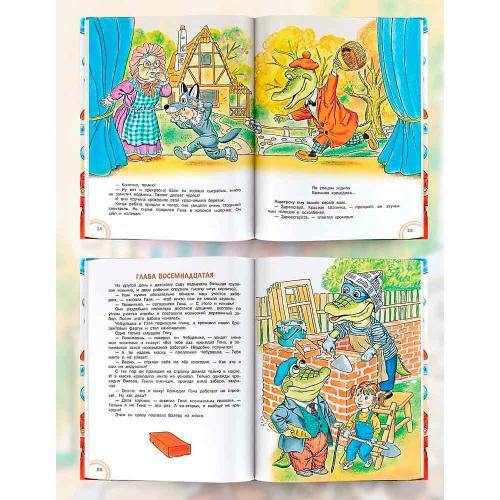 Крокодил Гена и его друзья Сказка и 5 игр 4D АСТ 50197249 фото 3
