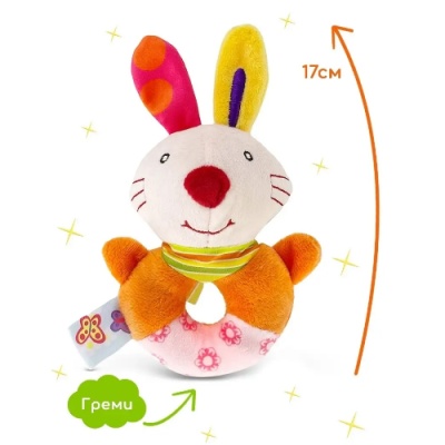 Погремушка Зайка Тимоша 60001227