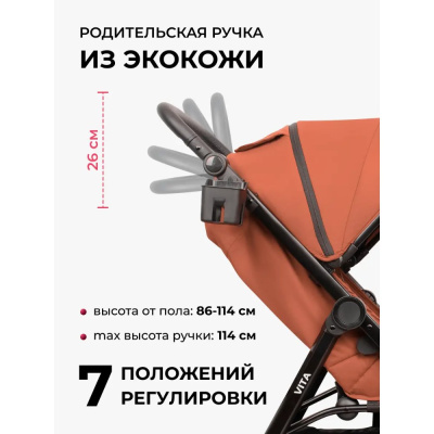 Коляска прогулочная Costa Vita VT-8 терракот 04