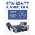 Детское автокресло-бустер Costa HF-01/1 Black/Grey