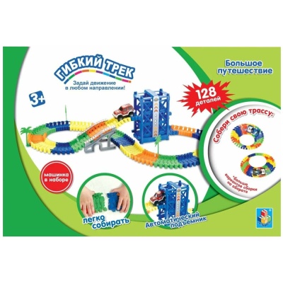Гибкий трек Большое путешествие 1toy Т59314 3
