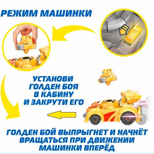Машинка с вращающимся Голден Боем Super Wings EU770331 фото 2