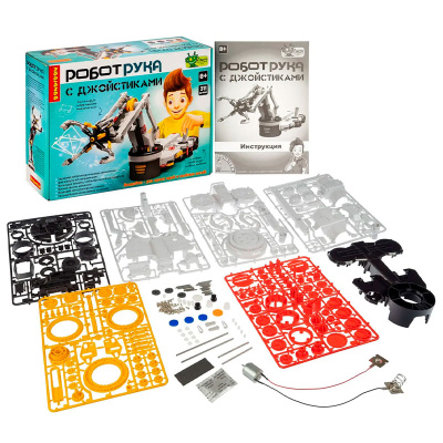 Набор для опытов Робот-рука с джойстиками Bondibon ВВ4582 2