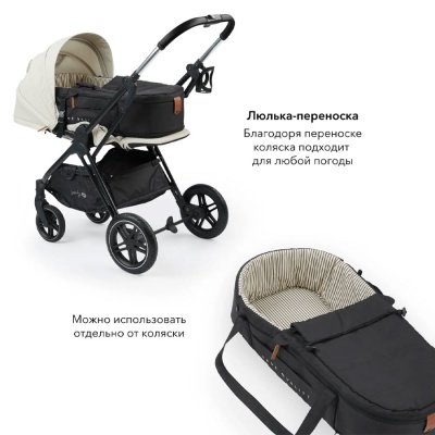 Коляска прогулочная Happy Baby Luna Pro