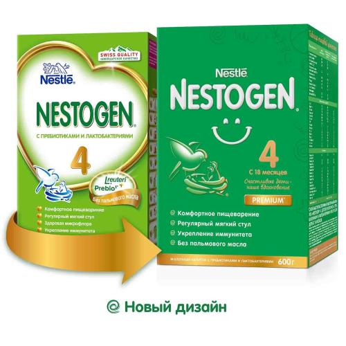 Молочко Nestogen 4 600г с 18мес Nestle фото 2