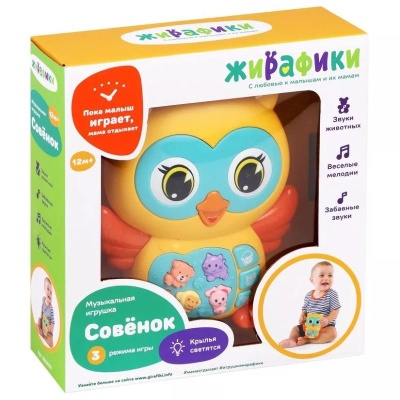 Музыкальная игрушка-подвеска Сова Жирафики 939950