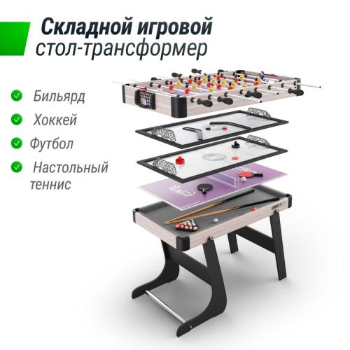 Игровой стол 5 в 1 Line трансформер Наша игрушка GTMFU108X59WT фото 2