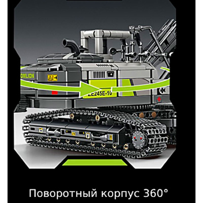Конструктор Экскаватор 998 деталей Рыжий кот 705112SM 4