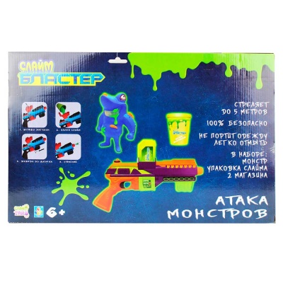 Слайм Бластер Атака монстров 1Toy Т15830 3