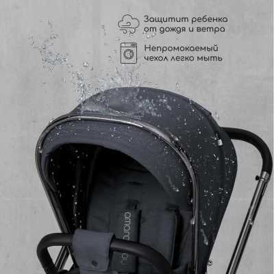 Коляска 2 в 1 Amarobaby Motus серый