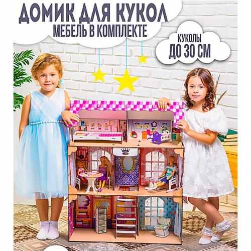 Кукольный домик трёхэтажный с мебелью Виром Тойс Дф0006 фото 2