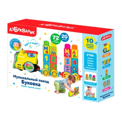 Музыкальный поезд Буковка желтый Азбукварик