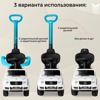 Каталка Mercedes-Benz GD350 с ручкой Sweet Baby 427289 3