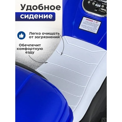 Детский трицикл FB-6189 синий 03