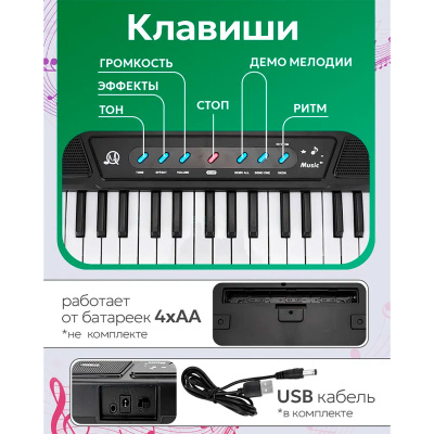 Музыкальная игрушка Синтезатор Рыжий кот 2857912 3