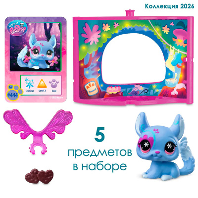 Игрушка-фигурка Littlest Pet Shop Стиль Крылатая Шиншилла Hasbro 01074_LPS 3