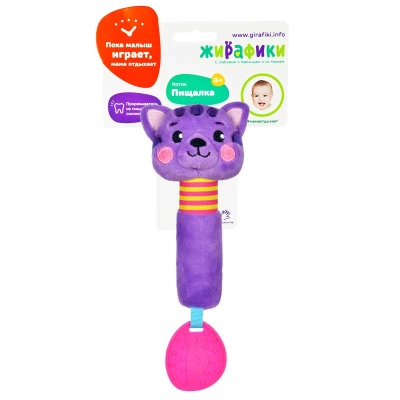 Пищалка с прорезывателем Котик Жирафики 939516 2