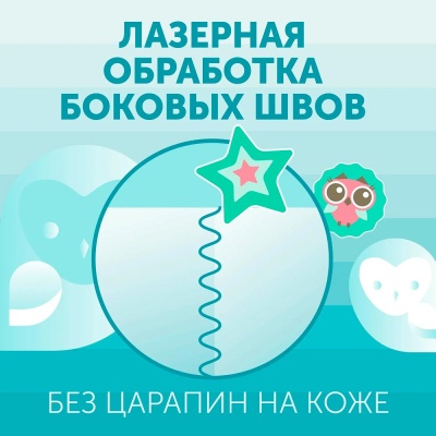 Подгузники трусики Sweet Kiss L 9-14 кг 42 штуки Lovular 429513 5