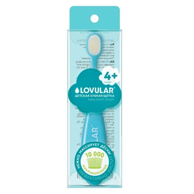 Детская зубная щетка Lovular 429604 5