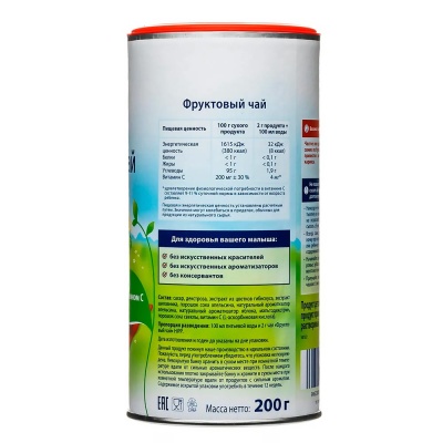 Чай Фруктовый гранулированный детский 200 г Hipp 3927 4