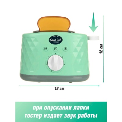 Набор Тостер и 2 тоста Veld Co 132696 2