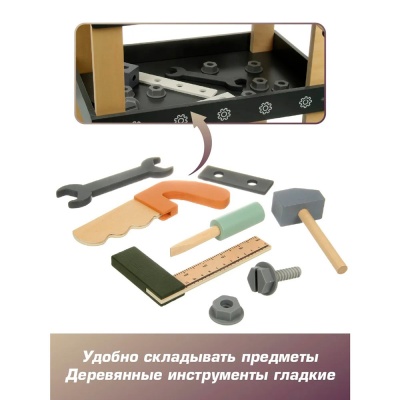 Набор инструментов деревянный Верстак 49 предметов Veld Co 134456 4