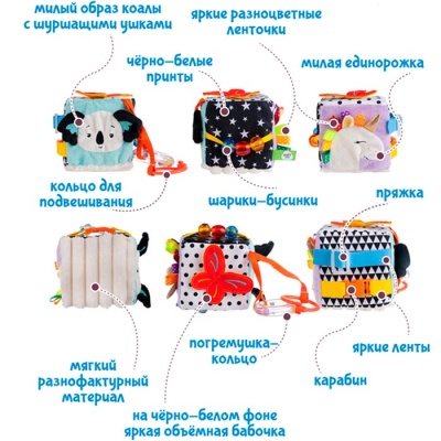 Игрушка развивающая Кубик Dream Makers FBKUB0 3