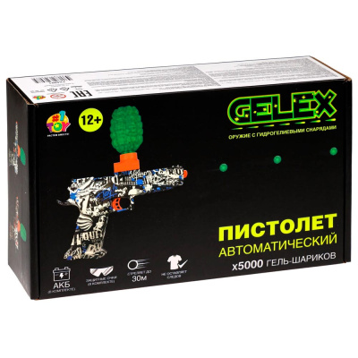 Пистолет Gelex электрический с гидрогелевыми пулями 1toy T24901