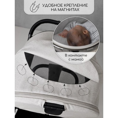 Коляска 2 в 1 Amarobaby Motus белый