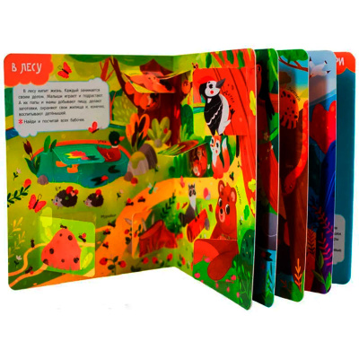 Книжка Животные Книги с окошками Росмэн 40873 2