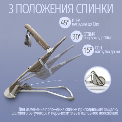 Детский шезлонг-качалка Bubago Momo BG 175-1 серый 04