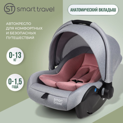Автокресло Smart Travel First Lux KRES3900 Light grey 02
