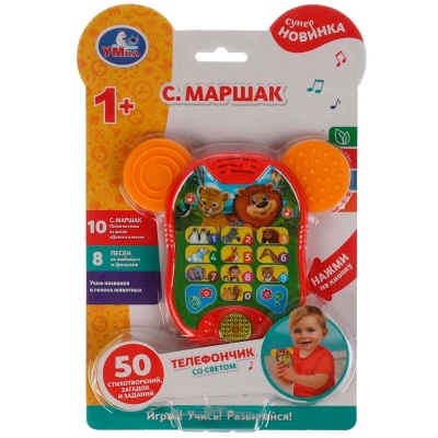 Развивающая игрушка Телефончик Умка HT585-R5 Развивающая игрушка Телефончик Умка HT585-R5