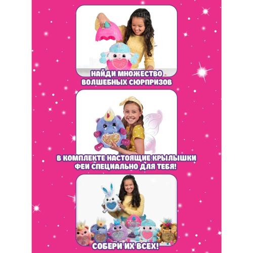 Игрушка-сюрприз Rainbocorns Fairycorn Zuru 9238 фото 3