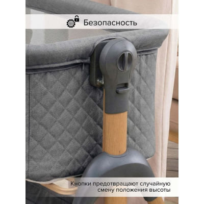 Колыбель Pituso Lila OD-B15-Grey серый