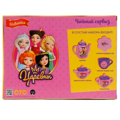 Набор посуды Царевны Чайный сервиз Играем вместе B1354519-R3 4